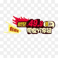 ��ʳ�����ز�-������