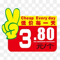 低价矢量标签-空若网 低价矢量标签-空若网