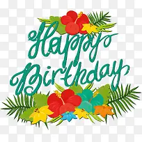 绿色生日快乐英文-空若网 绿色生日快乐英文-空若网