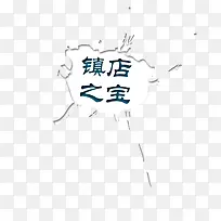 标签-空若网 标签-空若网