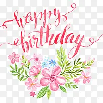 花朵生日快乐字母高清免扣素材-空若网 花朵生日快乐字母高清免扣素材-空若网