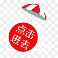 �����ȥ������ǩ-������