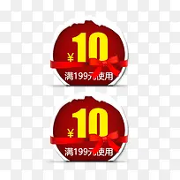 ʥ���ڴ����Żݾ�ģ��-������