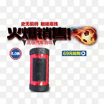 火爆销售-空若网 火爆销售-空若网