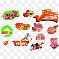 促销-空若网 促销-空若网