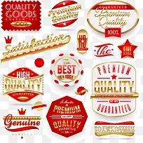 华丽优质产品标签-空若网 华丽优质产品标签-空若网