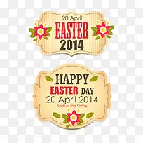 复活节标签图片-空若网 复活节标签图片-空若网
