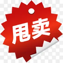 ˦��ͼ���Ա�����ˮӡ-������