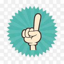手指图标-空若网 手指图标-空若网