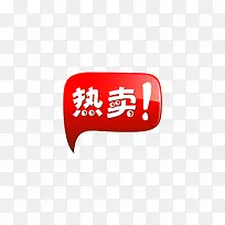 �Ա��ؼ۱�ǩ�Ա���ǩ�ز�-������