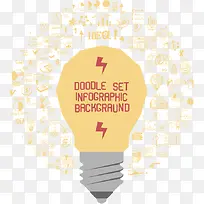 idea创意图标-空若网 idea创意图标-空若网