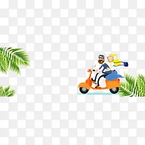 彩色扁平化电动车出行元素-空若网 彩色扁平化电动车出行元素-空若网