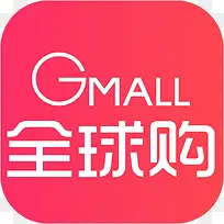 �ֻ�ȫ�򹺹���Ӧ��ͼ��logo-������