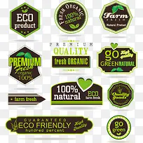 绿色食品标识矢量图-空若网 绿色食品标识矢量图-空若网