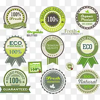 绿色食品标识矢量图-空若网 绿色食品标识矢量图-空若网