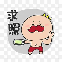 创意表情-空若网 创意表情-空若网