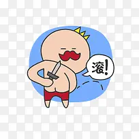 创意表情-空若网 创意表情-空若网