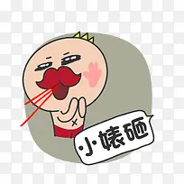 创意表情-空若网 创意表情-空若网