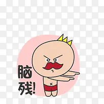 创意表情-空若网 创意表情-空若网