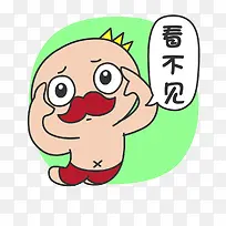 创意表情-空若网 创意表情-空若网