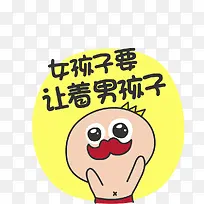 创意表情-空若网 创意表情-空若网