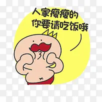 创意表情-空若网 创意表情-空若网