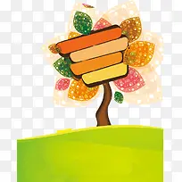 可爱卡通标志牌-空若网 可爱卡通标志牌-空若网