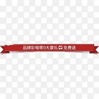 节日促销标语-空若网 节日促销标语-空若网