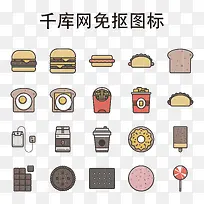 汉堡巧克力薯条美味可口食物平面-空若网 汉堡巧克力薯条美味可口食物平面-空若网