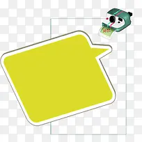 文字背景边框-空若网 文字背景边框-空若网