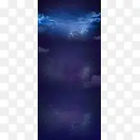 蓝色星云淘宝促销-空若网 蓝色星云淘宝促销-空若网