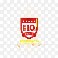 保证标签-空若网 保证标签-空若网