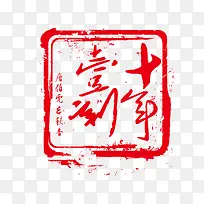 ʸ��ˮ��ӡ������-������