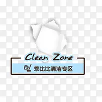 店铺分类标签-空若网 店铺分类标签-空若网