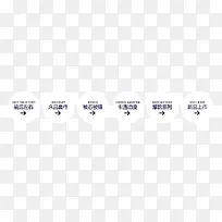 店铺分类标签-空若网 店铺分类标签-空若网