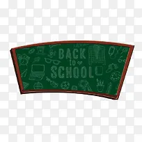 黑板边框-空若网 黑板边框-空若网