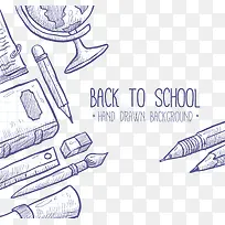 手绘学校元素-空若网 手绘学校元素-空若网