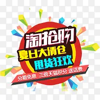 ������������ִ�����������-������