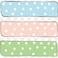 彩色圆点边框-空若网 彩色圆点边框-空若网