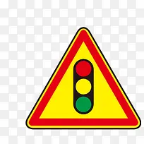红绿灯标签-空若网 红绿灯标签-空若网