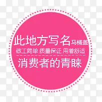 淘宝标签-空若网 淘宝标签-空若网