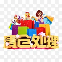 Çå²Ö´¦Àí-¿ÕÈôÍø Çå²Ö´¦Àí-¿ÕÈôÍø