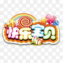 ���ֱ�������-������