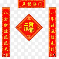 ÐÂÄêдºÃÅÁªËزÄͼƬ-¿ÕÈôÍø ÐÂÄêдºÃÅÁªËزÄͼƬ-¿ÕÈôÍø