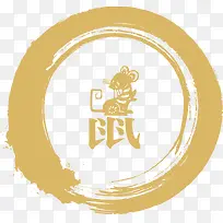 鼠年过年PNG矢量素材-空若网 鼠年过年PNG矢量素材-空若网