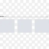 掌柜热销热卖边框-空若网 掌柜热销热卖边框-空若网