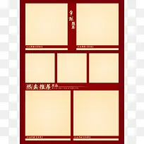 热销产品促销-空若网 热销产品促销-空若网