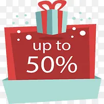 红色矩形框节日促销海报-空若网 红色矩形框节日促销海报-空若网