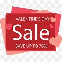 堆叠矩形促销海报-空若网 堆叠矩形促销海报-空若网