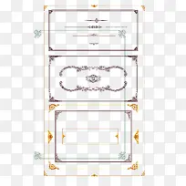 商务边框-空若网 商务边框-空若网